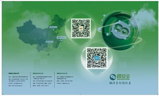 微信成移動互聯(lián)網(wǎng)新入口 將帶動微信營銷全面升級