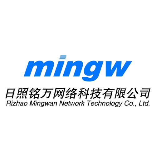 日照銘萬網(wǎng)絡(luò)科技 創(chuàng)新驅(qū)動未來，科技引領(lǐng)發(fā)展